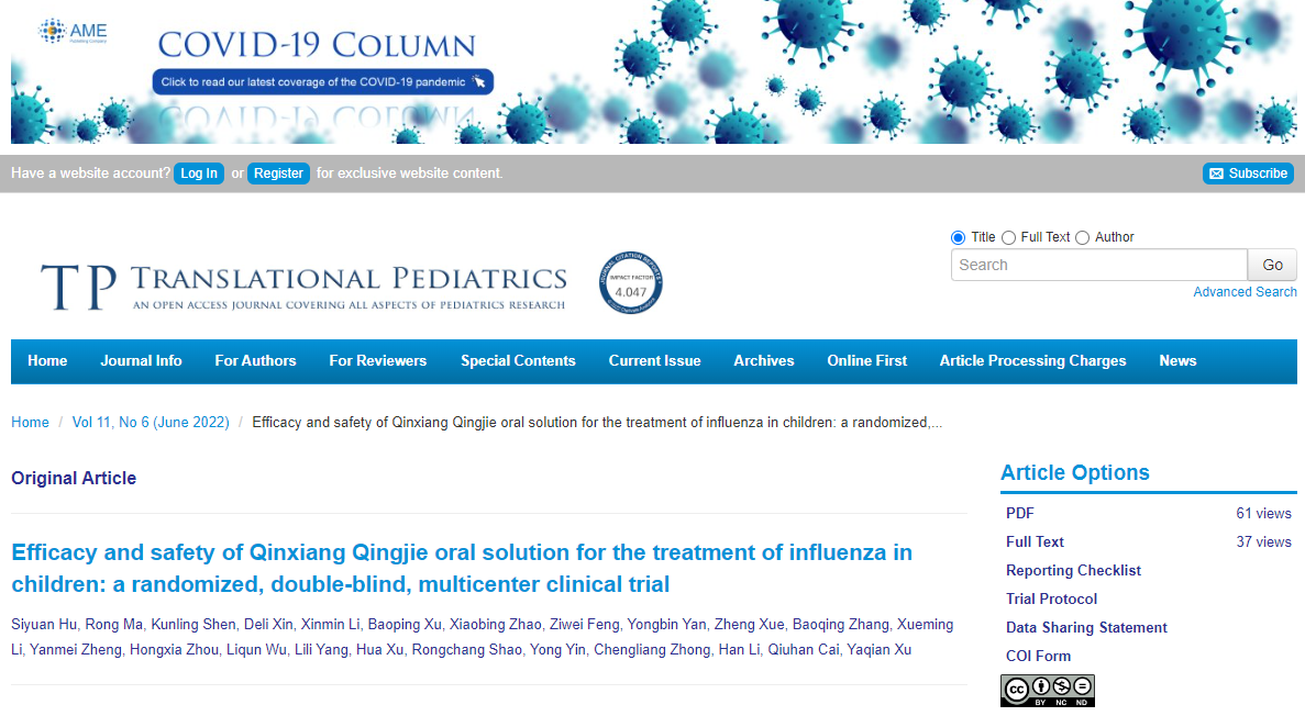 媒体报道-尊龙时凯