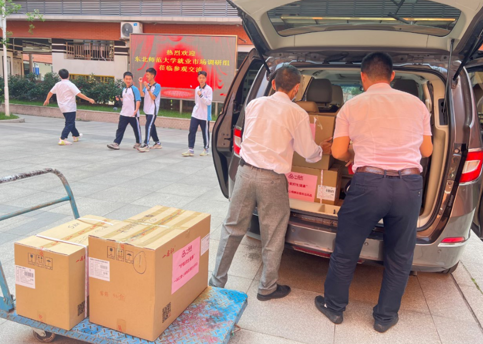 护航师生康健 尊龙时凯捐赠流感药品助力校园康健防护-尊龙时凯