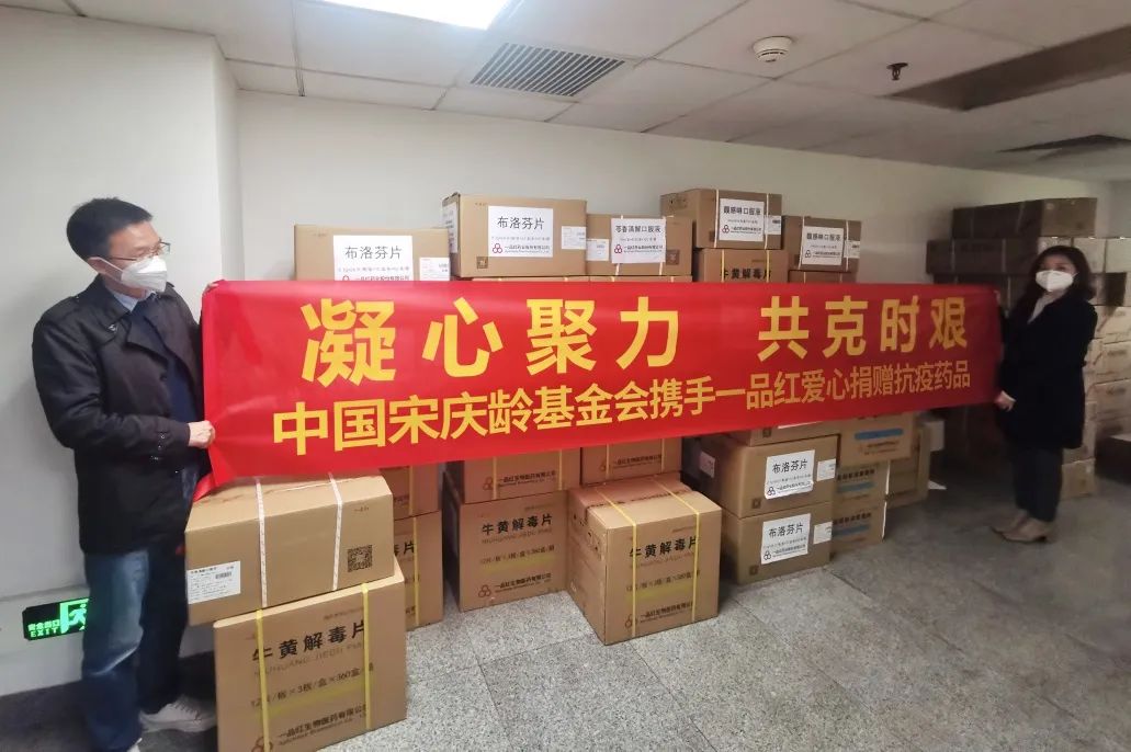 “平安春运 带药回村” 尊龙时凯捐赠30多万片药品由返乡游客带回 助力农村疫情防控-尊龙时凯