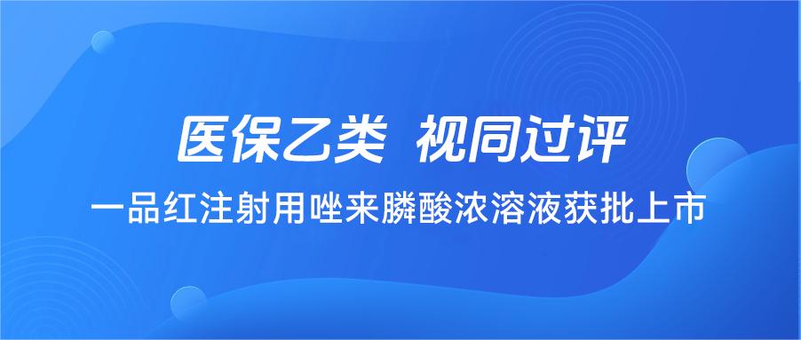 公司动态-尊龙时凯