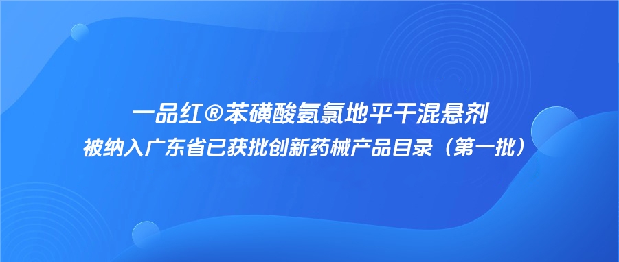 公司动态-尊龙时凯