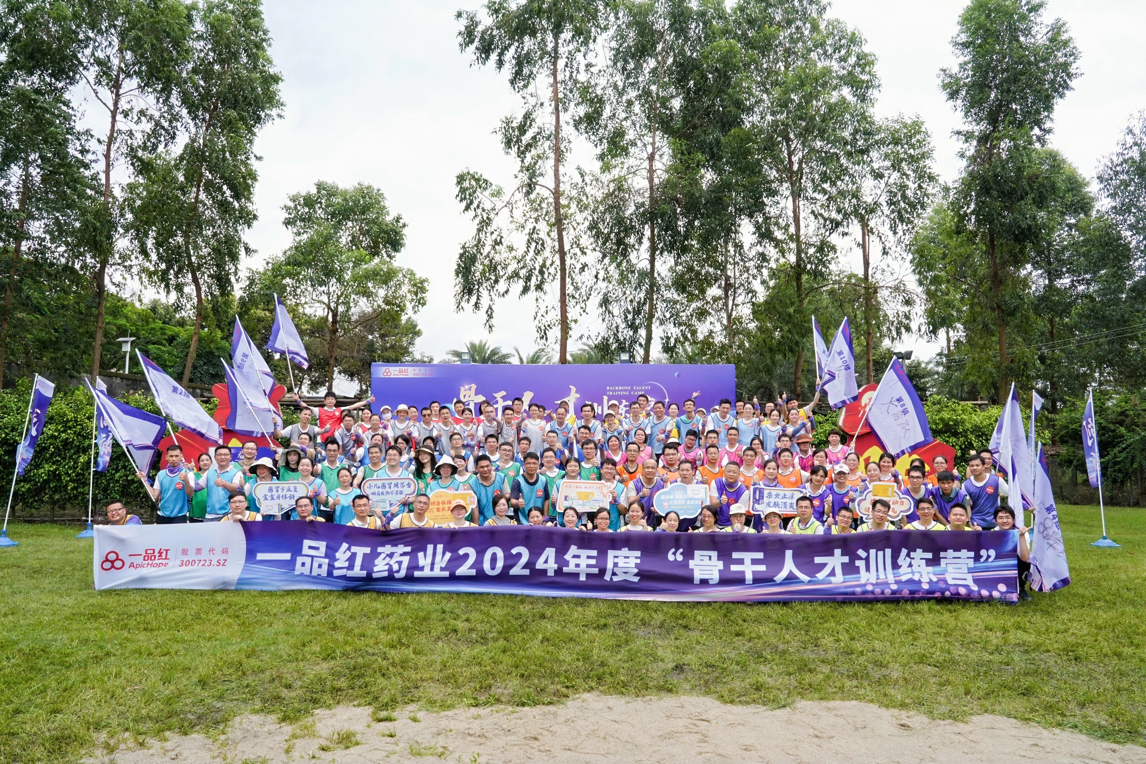 尊龙时凯·(中国区)人生就是拼搏!