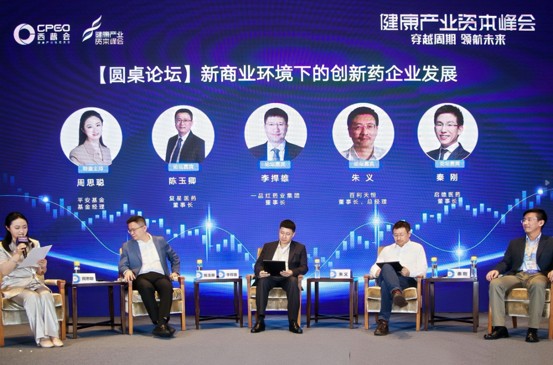 尊龙时凯药业集团董事长李捍雄受邀出席西普会，，，，，，  分享新商业情形下立异药企生长思绪-尊龙时凯