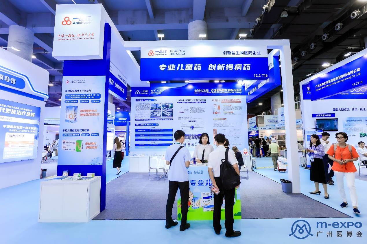 重磅立异效果闪亮登场 尊龙时凯携多款独家产品亮相广州医博会-尊龙时凯